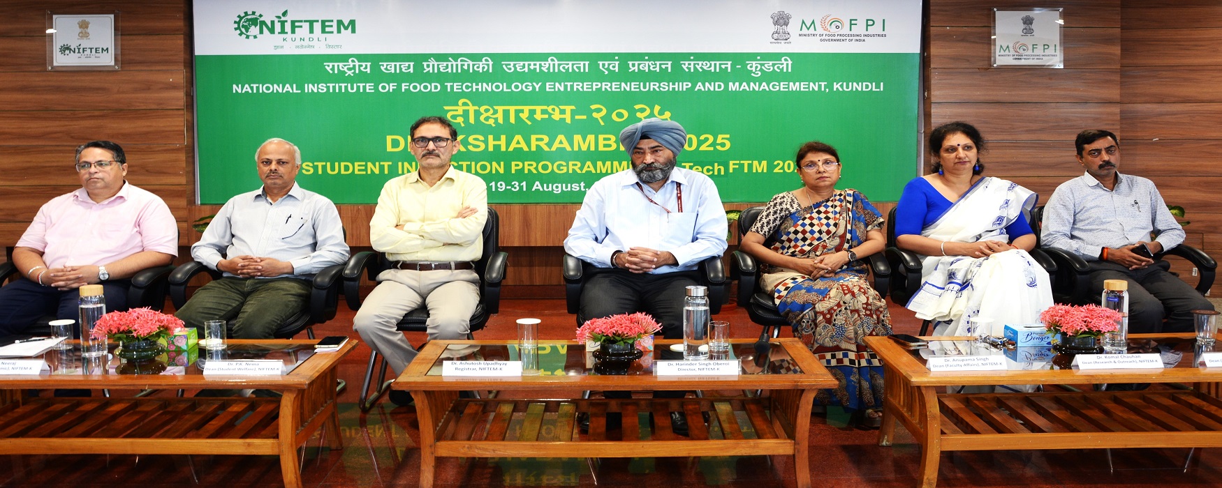 Induction program for B.Tech students
