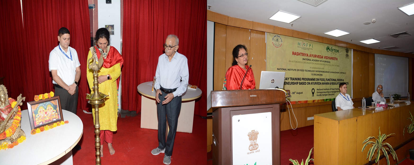 RASHTRIYA AYURVEDA VIDYAPEETH